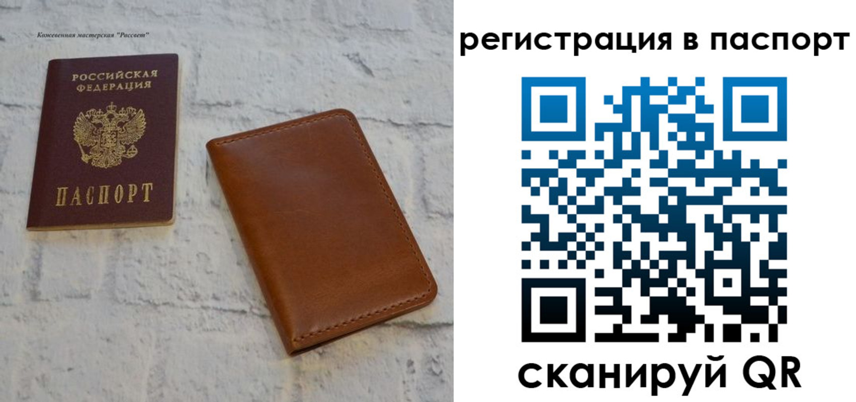 временная прописка в Раменском