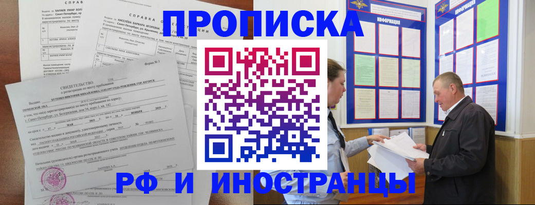 регистрация для дет. сада в Раменском
