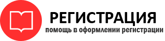 прописка в Раменском id86038